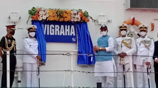 Defence Minister Rajnath Singh commissions Coast Guard patrol vessel 'Vigraha' in Chennai - Vimarsana News