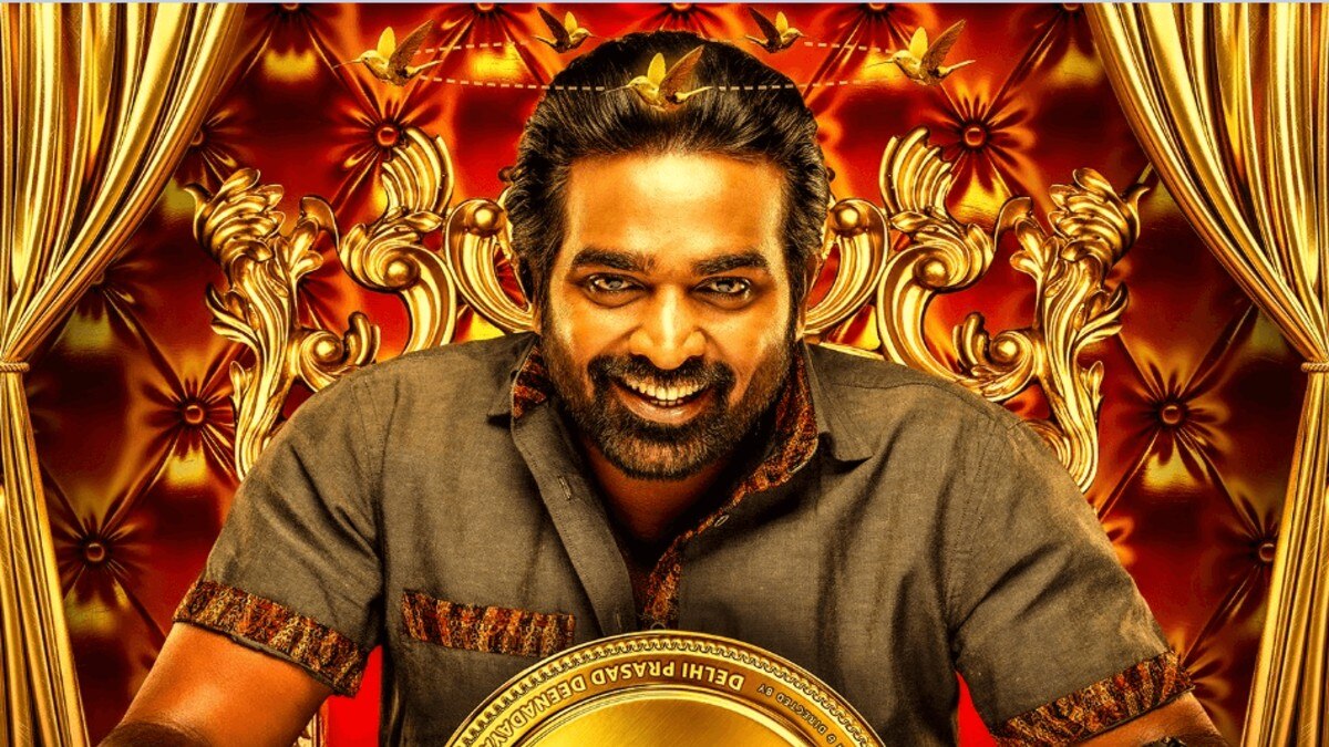 Vijay Sethupathi’s Tughlaq Durbar music album out, melodies by Govind are compelling 