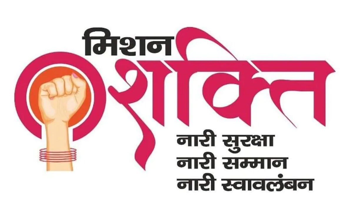 Mission Shakti 3.0: CM Yogi to honour women for their ...