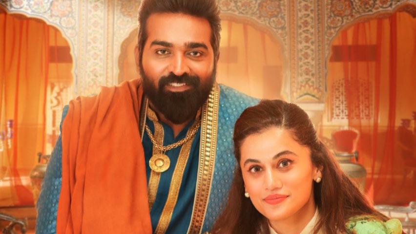 Annabelle Sethupathi Movie Review: Taapsee Pannu, Vijay Sethupathi's film is neither funny nor scary