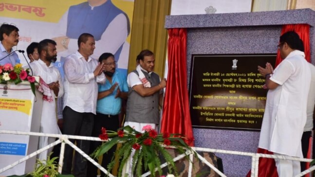 Assam government to set up college in each development block