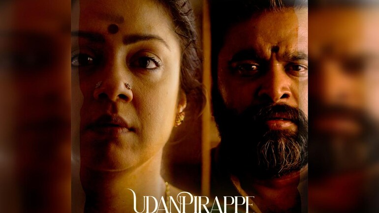 Jyotika And Sasikumar S Udanpirappe To Release On Amazon Prime Video On October 14 Movies News Jyotika And Sasikumar S Udanpirappe To Release On Amazon Prime Video On October 14 Movies News