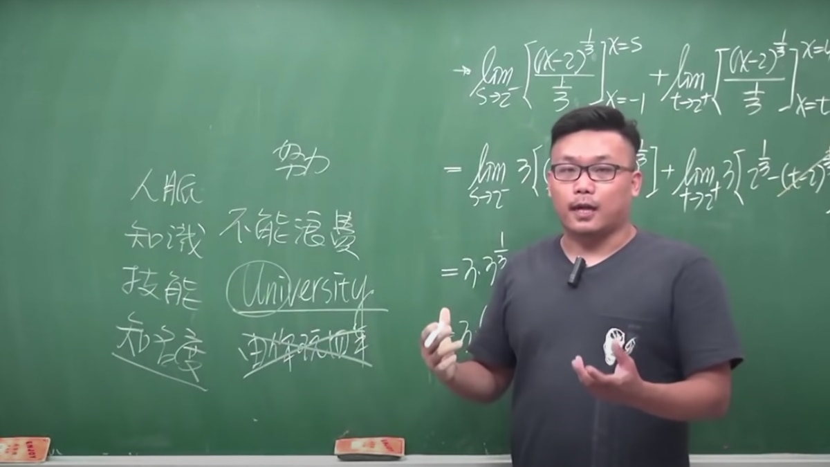 Screenshot of a  video about a math teacher teaching in