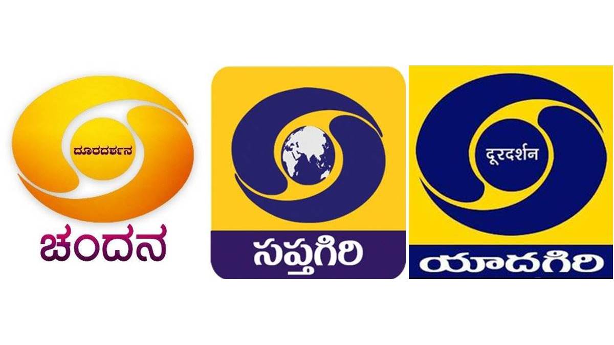 Doordarshan S South Idoordarshan S Southern India Channels A Huge Success On Digital Platformsndian Channels A Huge Success On Digital Platforms India News