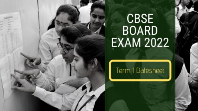 CBSE Term 1 exam dates for board exam 2022 out! Check CBSE date sheet 2022 for Classes 10 and 12