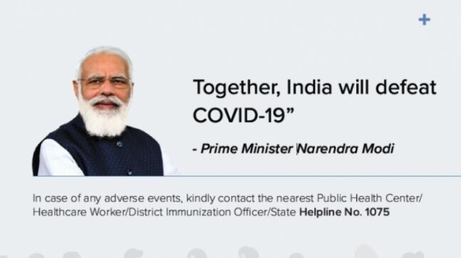 Who decided to use PM Modi's photo on Covid-19 vaccine certificates? What govt said in RTI reply