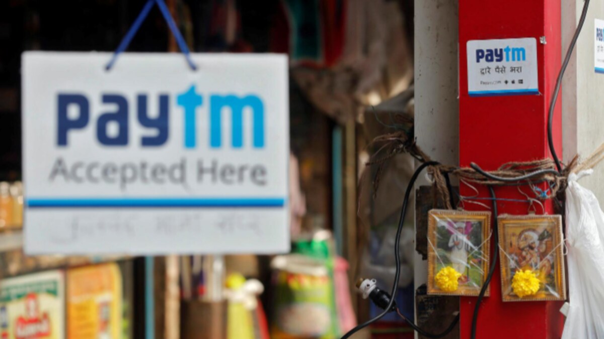 Paytm ipo price expected