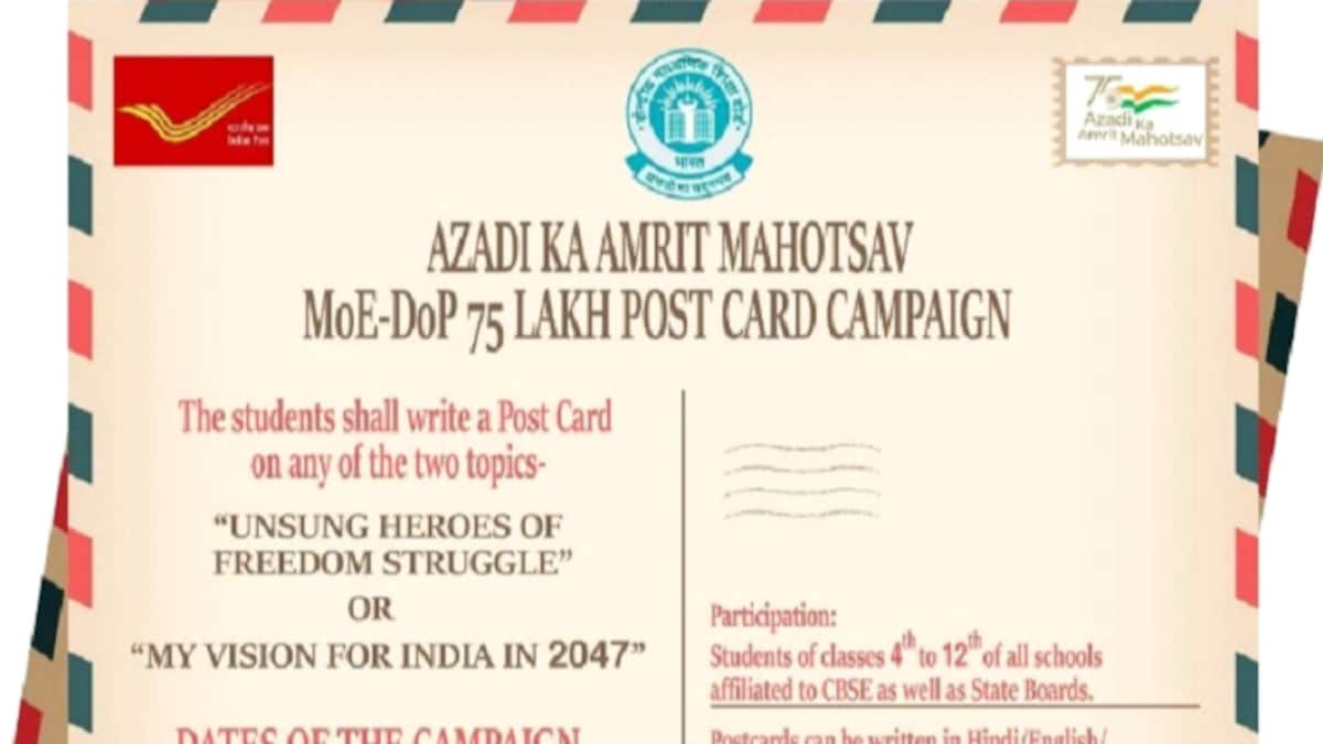 Students To Send Postcards To Pm Under 75 Lakh Postcard Campaign Education Today News Students To Send Postcards To Pm Under 75 Lakh Postcard Campaign Education Today News