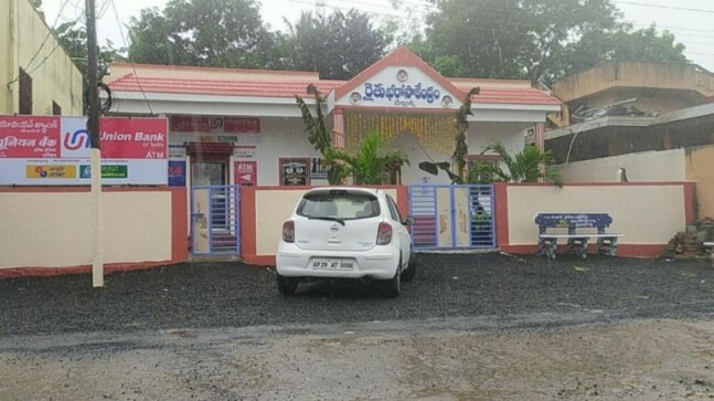 Special ATMs to be set up across Andhra Pradesh to help farmers access banking services