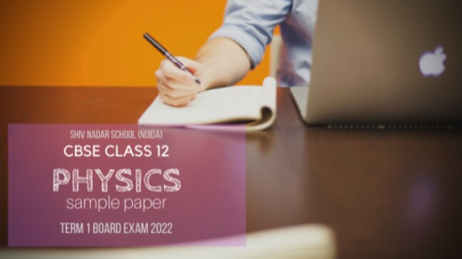 CBSE Class 10 Physics sample paper in MCQ format: Ready for the Dec 10 exam? - Vimarsana News