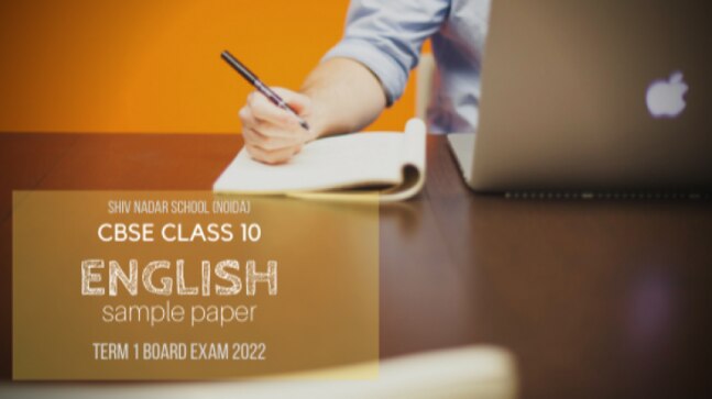 CBSE Class 10 English sample paper in MCQ format: Are you ready for tomorrow's board exam? - Vimarsana News