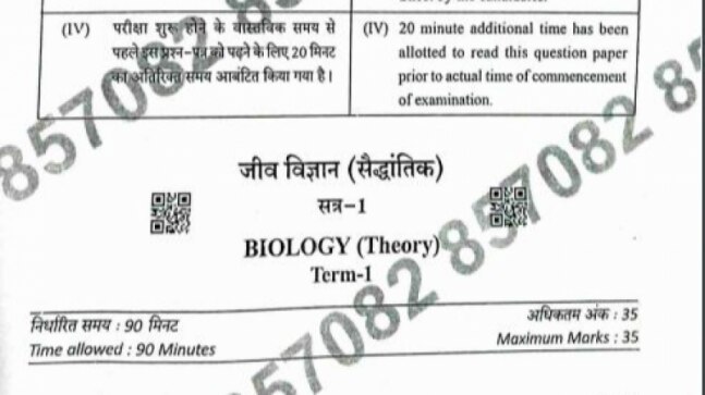 Check CBSE Class 12 BiologyTerm-1 Board Exam 2021 complete question paper here - Vimarsana News