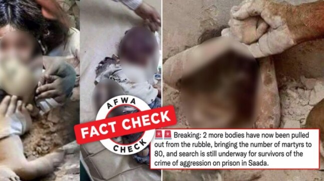 Fact Check: Old images linked to deadly Yemen airstrike that killed over 80