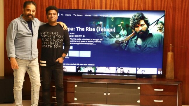 Kamal Haasan watches Pushpa with Devi Sri Prasad. Allu Arjun is overwhelmed - Vimarsana News