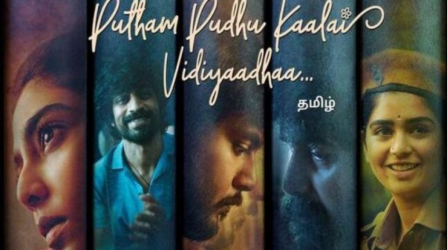 Putham Pudhu Kaalai Vidiyaadhaa Movie Review: New Tamil anthology from Amazon Prime Video is high on emotions