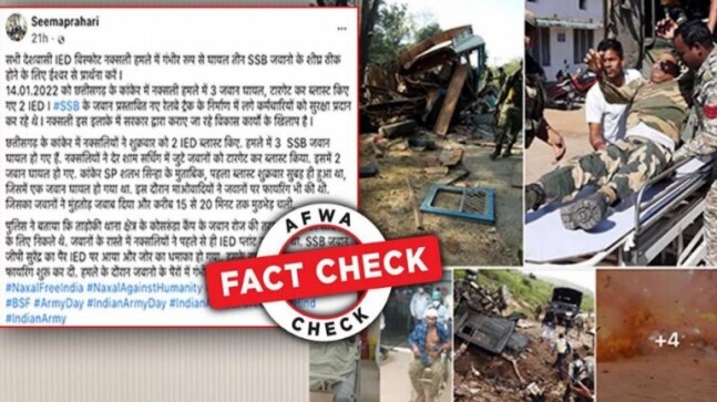 Fact Check: Old, unrelated photos shared as from recent Naxal attack in Chhattisgarh