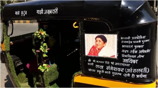 Mumbai auto driver gives his earnings for Lata Mangeshkar's treatment in ICU - Vimarsana News