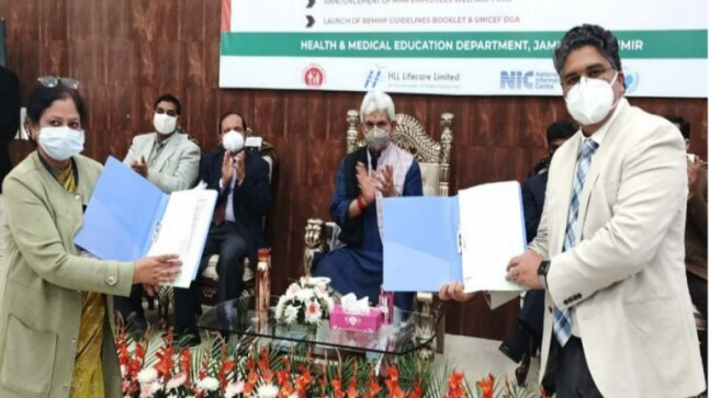 Jammu: Govt Medical College, Tata hospital sign MoU to develop modern cancer care facilities