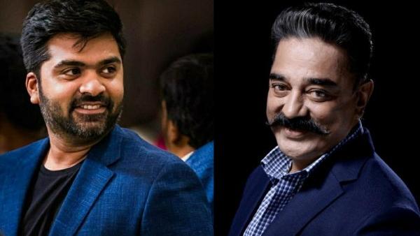 Simbu to replace Kamal Haasan in Bigg Boss Ultimate? - India Today