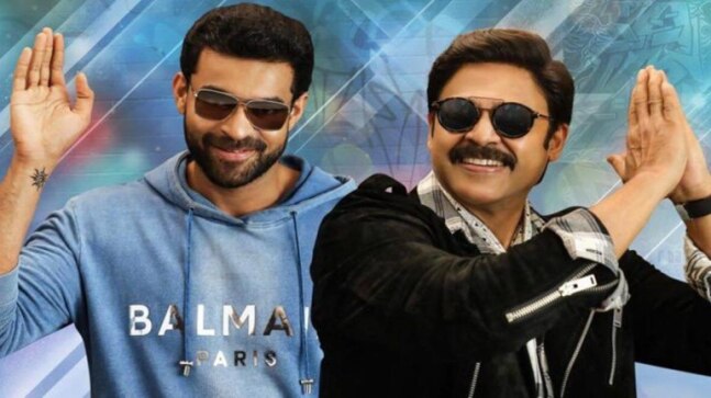 Venkatesh and Varun Tej's F3 release postponed to May 27, 2022. See new poster