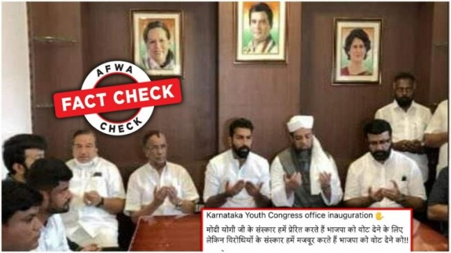 Fact Check: Image of Islamic prayers at Karnataka Congress office shared with misleading claims - Vimarsana News