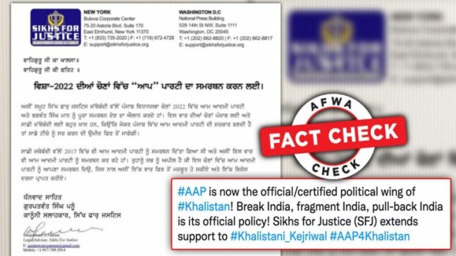 Fact Check: Forged letter claims pro-Khalistan Sikhs For Justice supports AAP in Punjab polls - Vimarsana News