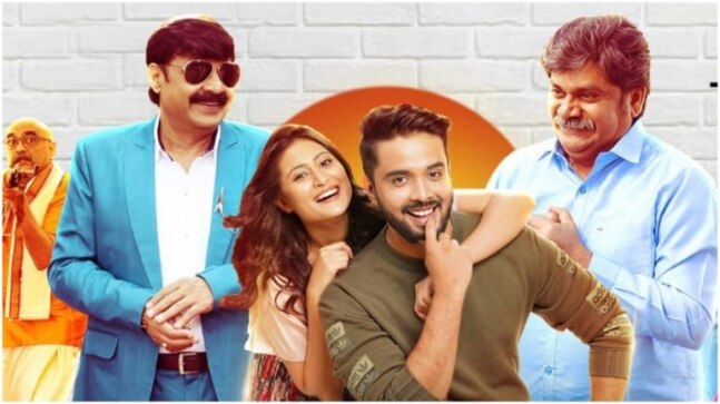 Family Pack trailer out. Rangayana Raghu, Amruta's light-hearted drama is high on emotions - Vimarsana News