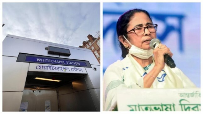 London Tube rail station gets Bangla signage to honour the culture. Mamata Banerjee reacts