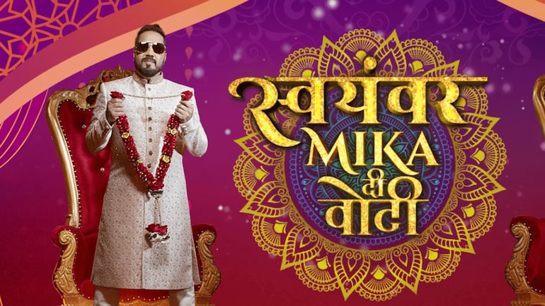 Mika Singh is looking for his bride on Swayamvar. Here's how you can register - Television News