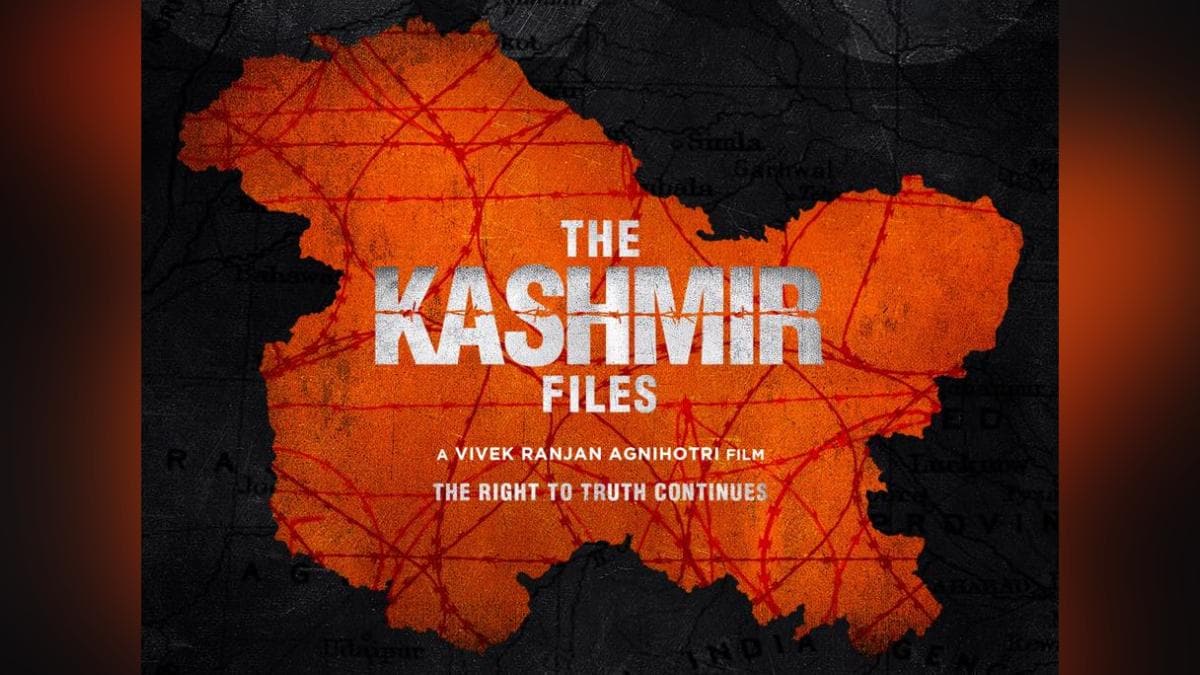 The Kashmir Files