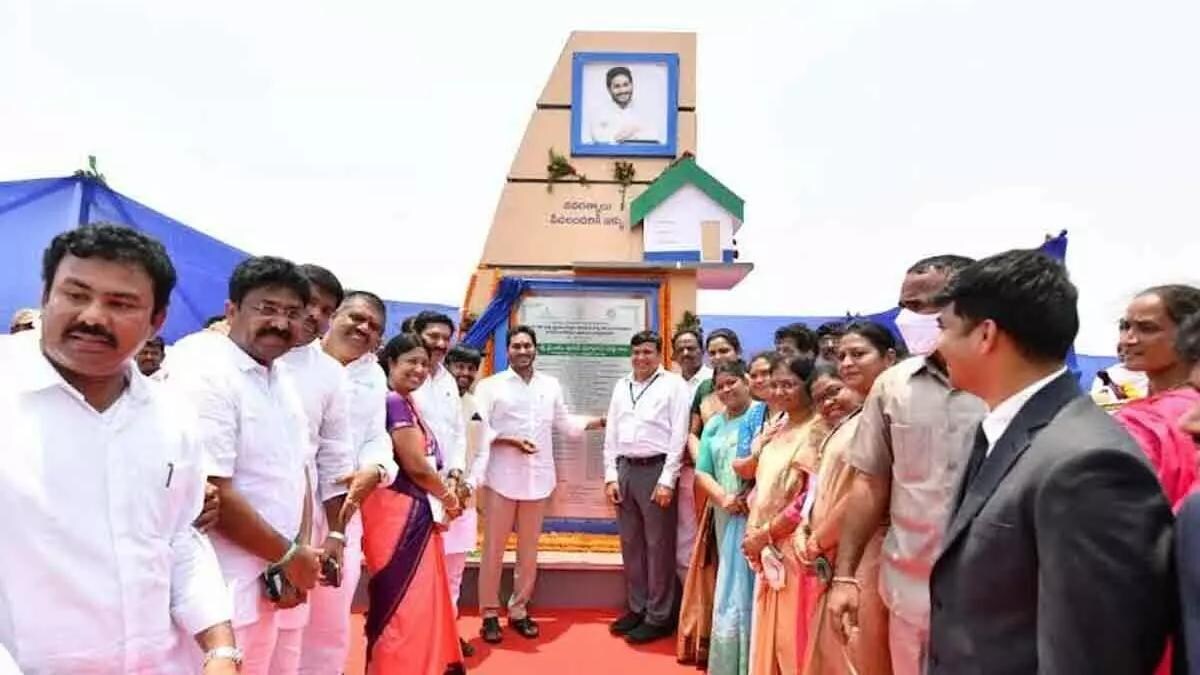 Andhra Cm Ys Jagan Distributes 1 25 Lakh House Site Pattas In Anakapalli India News Andhra Cm Ys Jagan Distributes 1 25 Lakh House Site Pattas In Anakapalli India News