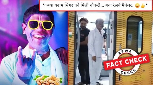 Fact Check: No, 'Kachcha Badam' singer Bhuban Badyakar DID NOT get a job in the Indian Railways - Vimarsana News