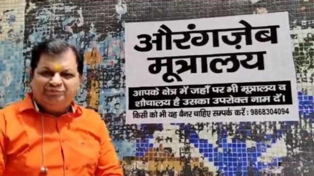 ‘Aurangzeb mutralay’ poster on Delhi toilet, courtesy BJP leader Achal Sharma