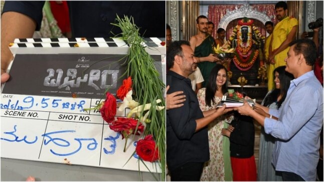 KGF 2 makers announce next film Bagheera with muhurat shot