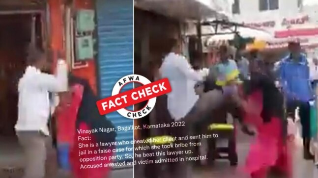 Fact Check: Public assault of woman lawyer in Karnataka over land dispute shared with false spin