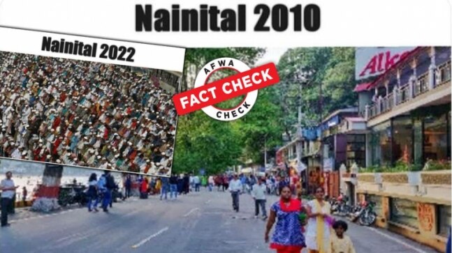 Fact Check: Image of public Namaz in Bangladesh shared as from Uttarakhand's Nainital - Vimarsana News