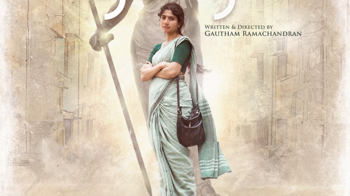 Sai Pallavi announces new film titled Gargi on her 30th birthday. See first-look posters