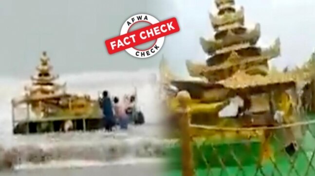 Fact Check: Was the mysterious chariot that drifted to Andhra shores amid cyclone Asani made of gold? Here’s the truth