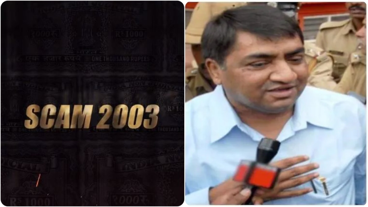 Scam 2003: The Telgi Story will be based on the life of Abdul Karim Telgi.