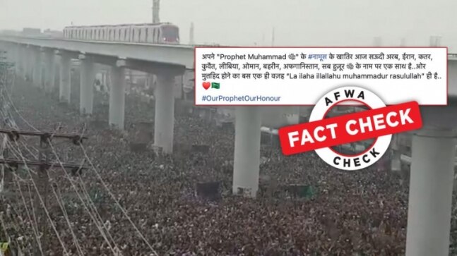 Fact Check: 2021 prayer service for Pak politician viral as mass gathering against Nupur Sharma's comments - Vimarsana News