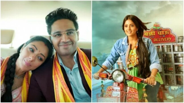 Anupamaa reigns at No 1, Banni Chow Home Delivery makes a smashing debut. On Rating War - Vimarsana News