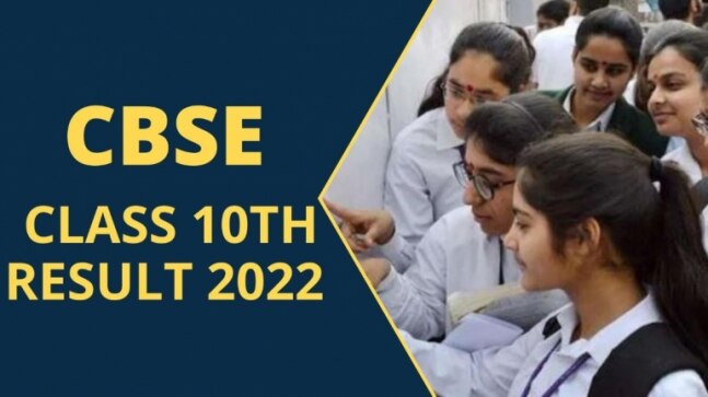 Big Update | CBSE 10th Result 2022 today? Direct link to check CBSE board results