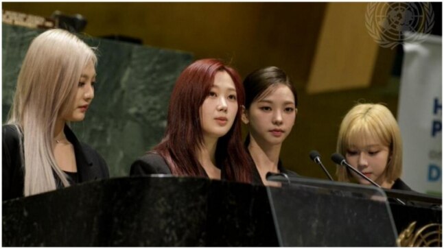 K-pop group Aespa delivers a speech on sustainable development at UN's 2022 High-level Political Forum - Vimarsana News
