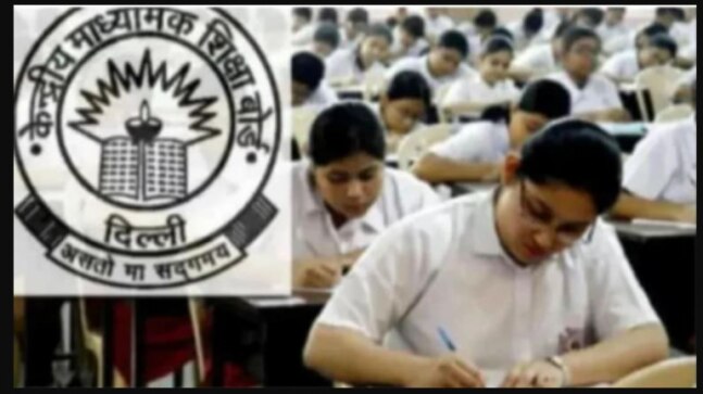 CBSE Class 12th Board Result 2022: How to check if official websites crashes