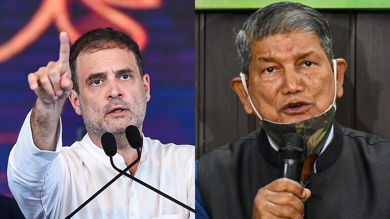 Congress Presidential Election:अटकलों के बीच हरीश रावत का बड़ा बयान, राहुल गांधी ही पार्टी के अध्यक्ष पद के लिए कार्यकताओं की पहली पसंद Congress Presidential Election:अटकलों के बीच हरीश रावत का बड़ा बयान, राहुल गांधी ही पार्टी के अध्यक्ष पद के लिए कार्यकताओं की पहली पसंद