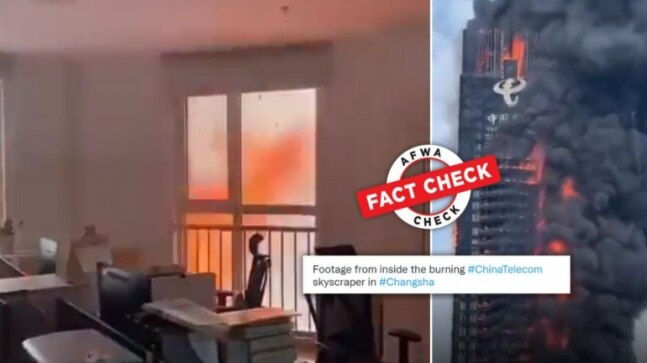 Fact Check: This video was NOT shot from inside the skyscraper that caught fire in China's Changsha