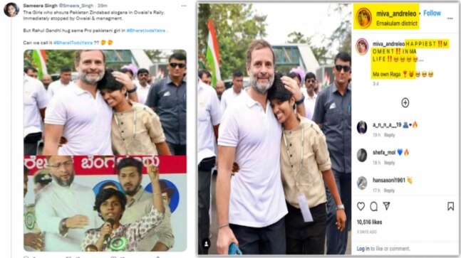 Fact Check: Woman with Rahul Gandhi is NOT Amulya Leona, student who chanted ‘Pak Zindabad’ in 2020