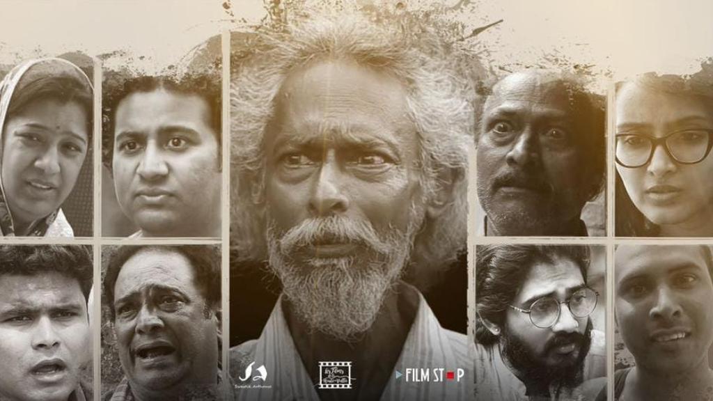 Odia Old Man - Adieu Godard becomes 1st Odia film to release across India, receives  praises from Anurag Kashyap - India Today