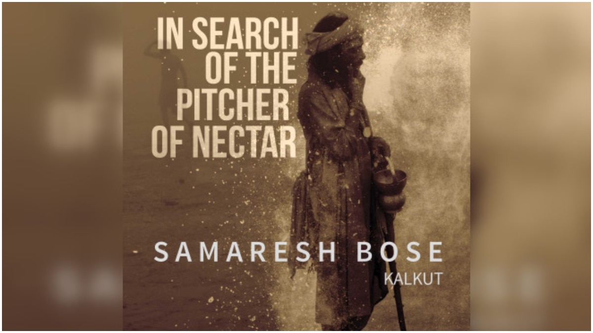 A cover of Samaresh Bose’s In Search of the Pitcher of Nectar. 