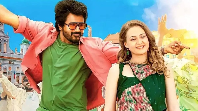 Prince Movie Review: Sivakarthikeyan and Anudeep's madcap flick offers sporadic laughs - India Today